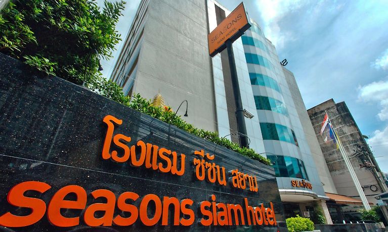 Seasons Siam Hotel Bangkok